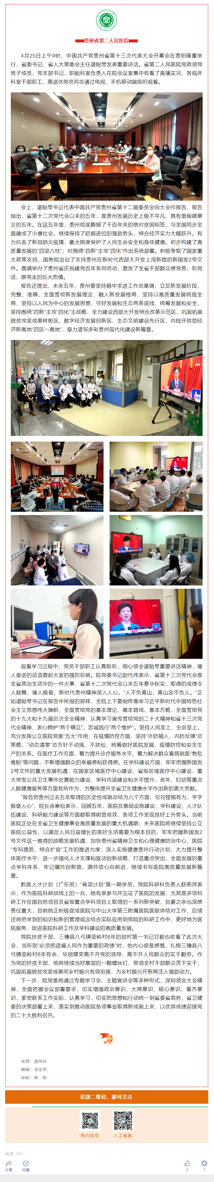36a6ca05-e189-48b9-a4f6-7d9b33a4bfc2.png