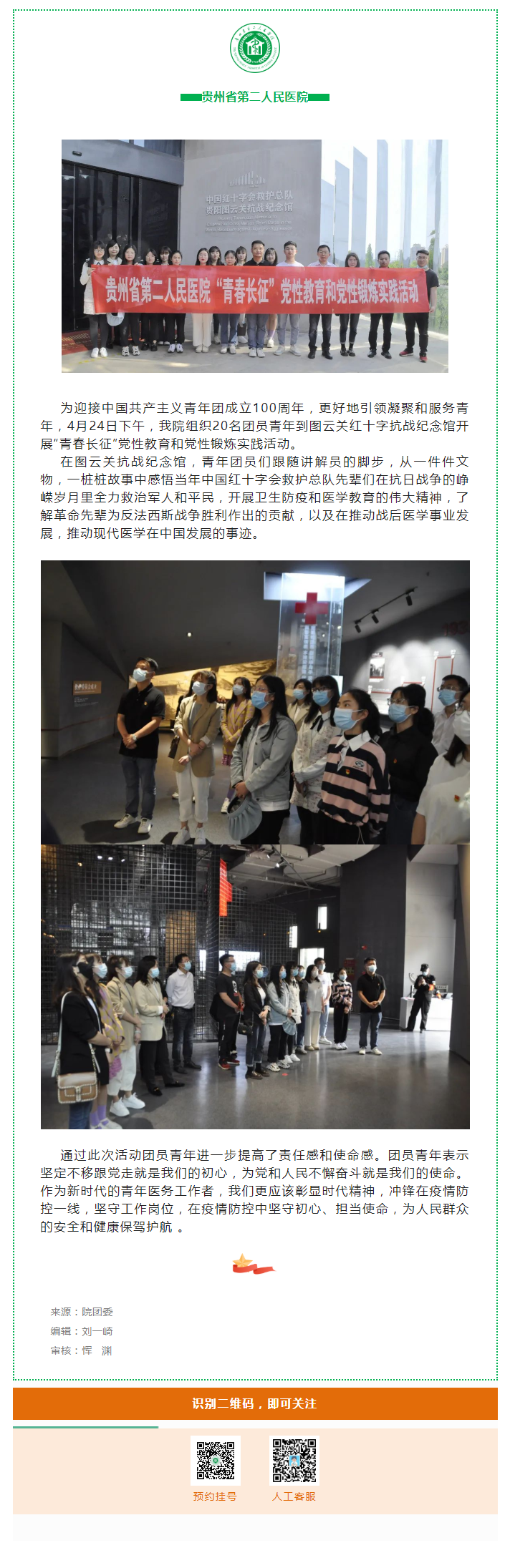 29a23d26-2b77-4486-a06f-08c840330f87.png