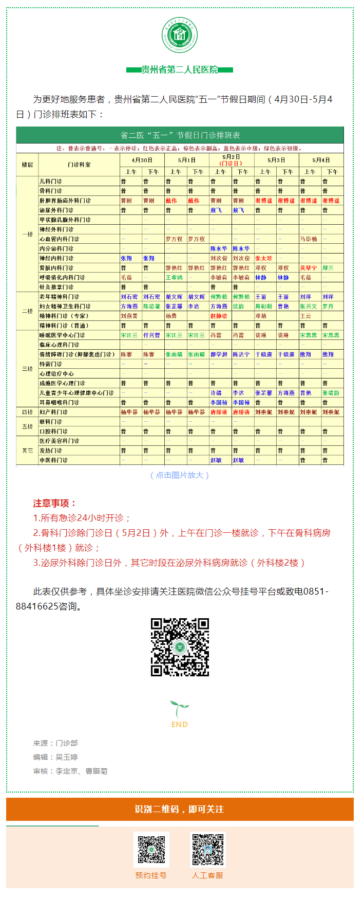 6a6383e6-80ff-42c1-95a7-9973d9a88e8f.png