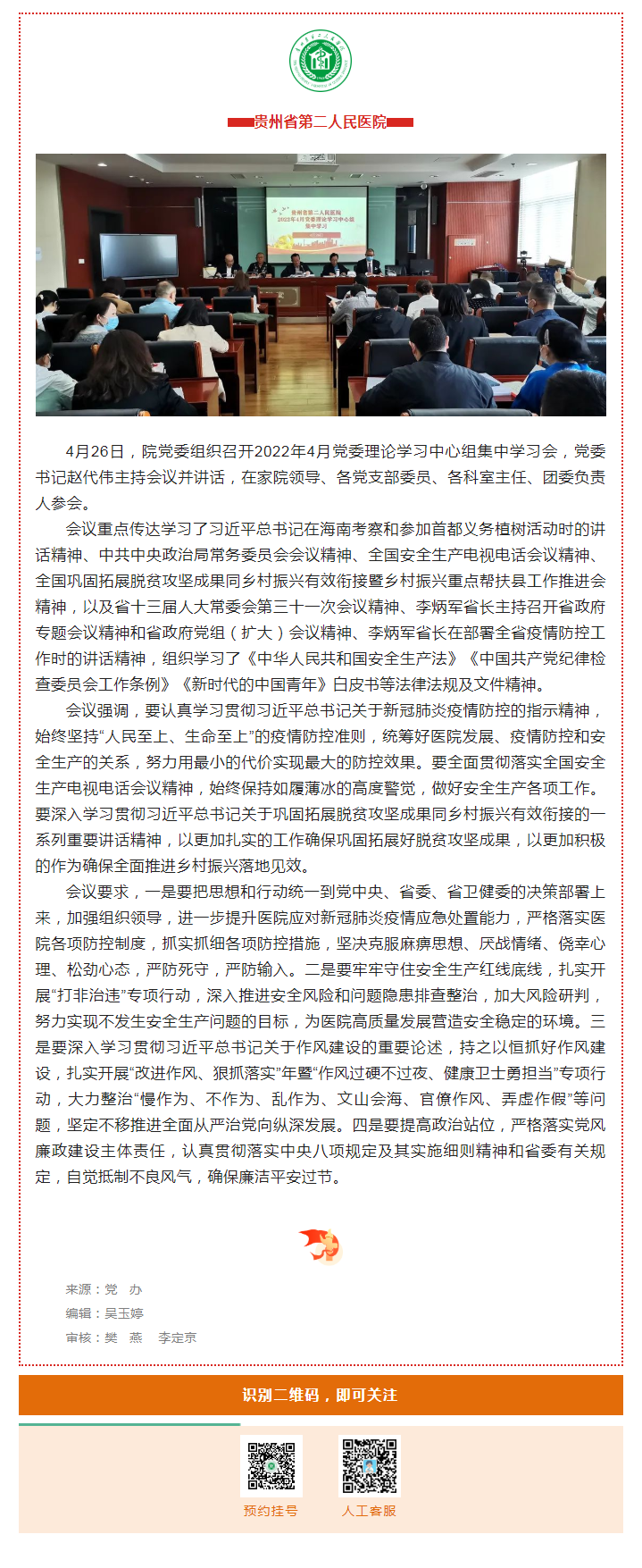 c828c370-f088-4035-aa69-20cc8a6d04c2.png