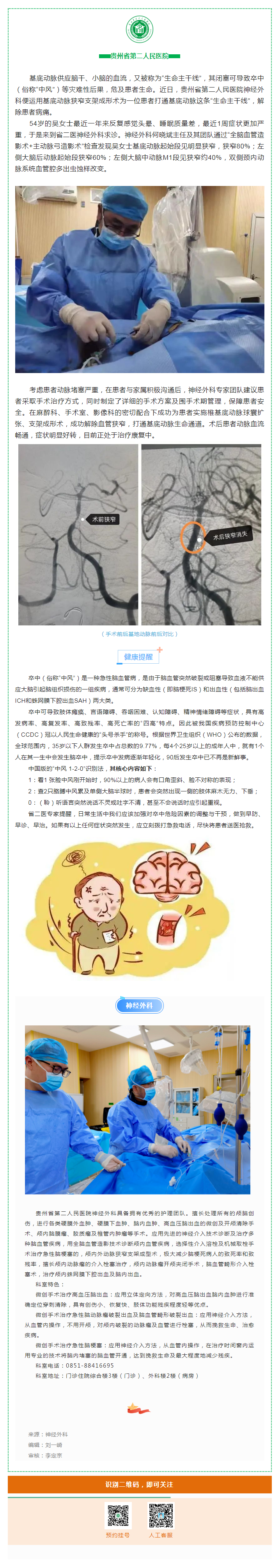 ca4e9676-266b-4b51-a66a-bb825ddf7f64.png