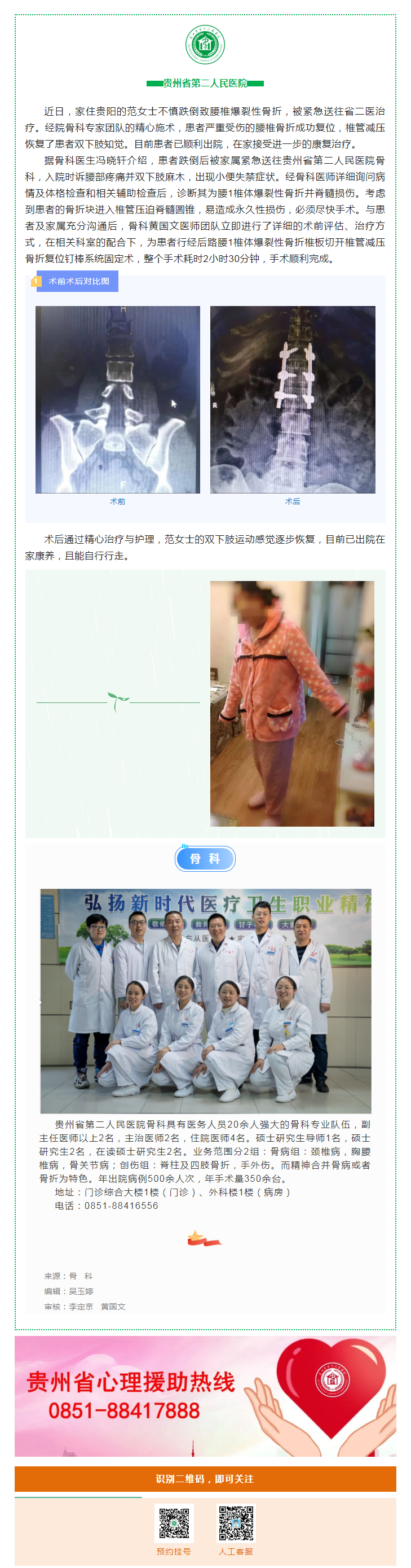 a3b4ab64-1081-4aa0-b8cb-eff885e0f535.png