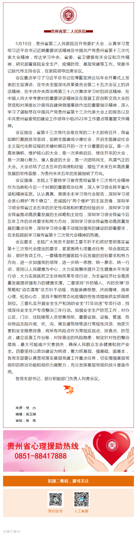 ba906414-d5f0-43dc-a83c-6f6b33063456.png