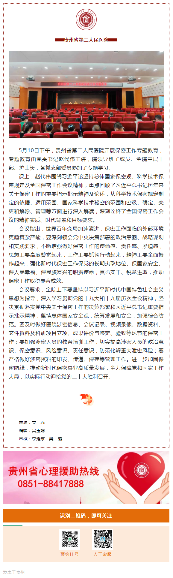 35aa79b9-f285-4c6b-9373-20bff84682b5.png