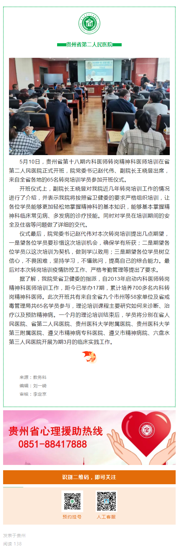 765bb0bb-ae6e-4052-bce5-22b7c48e4669.png
