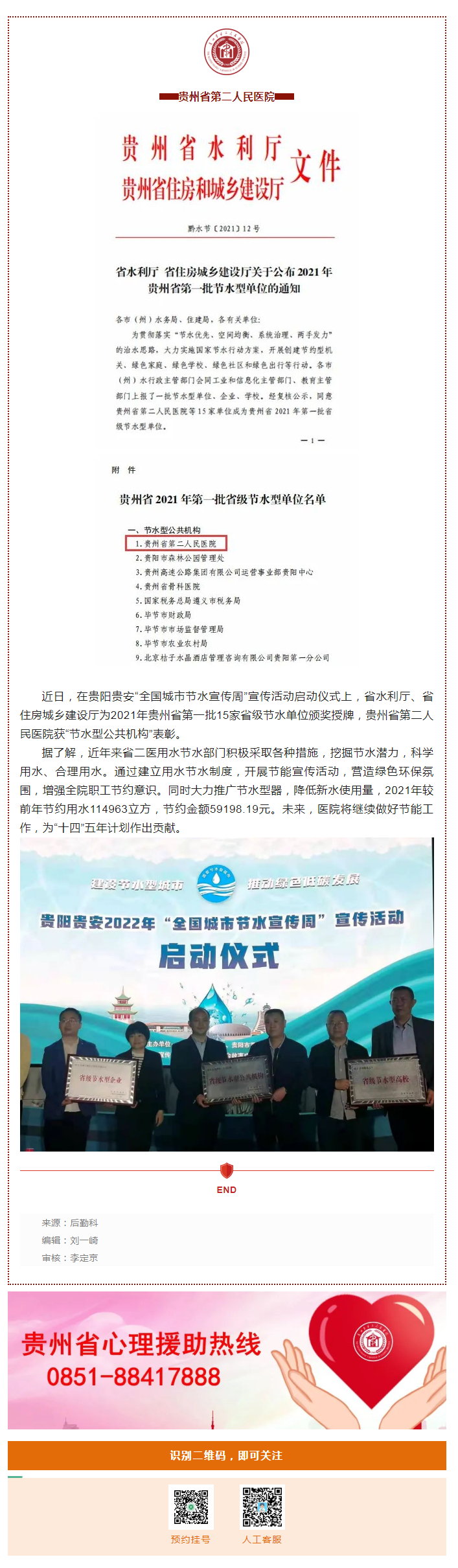 9a15b950-e557-4672-a09b-eb400f37ddb0.png