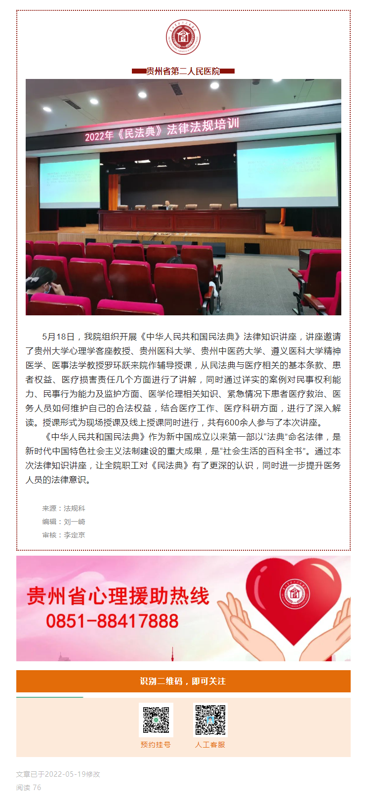 6ec9c8ba-37d3-45be-8c91-d1c948468b73.png