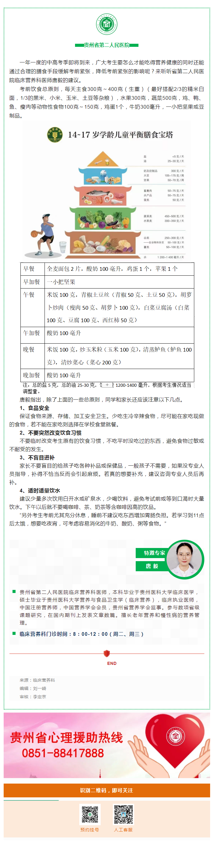 a7a7eef4-d177-428e-93bd-36c592b9122d.png