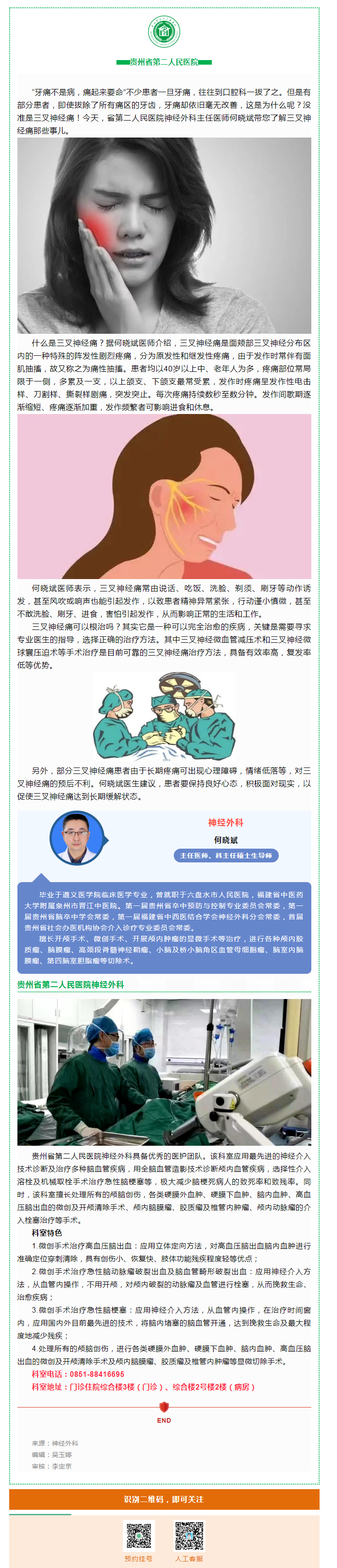 0c3a0509-077b-4f3c-935c-15222e3a7fac.png