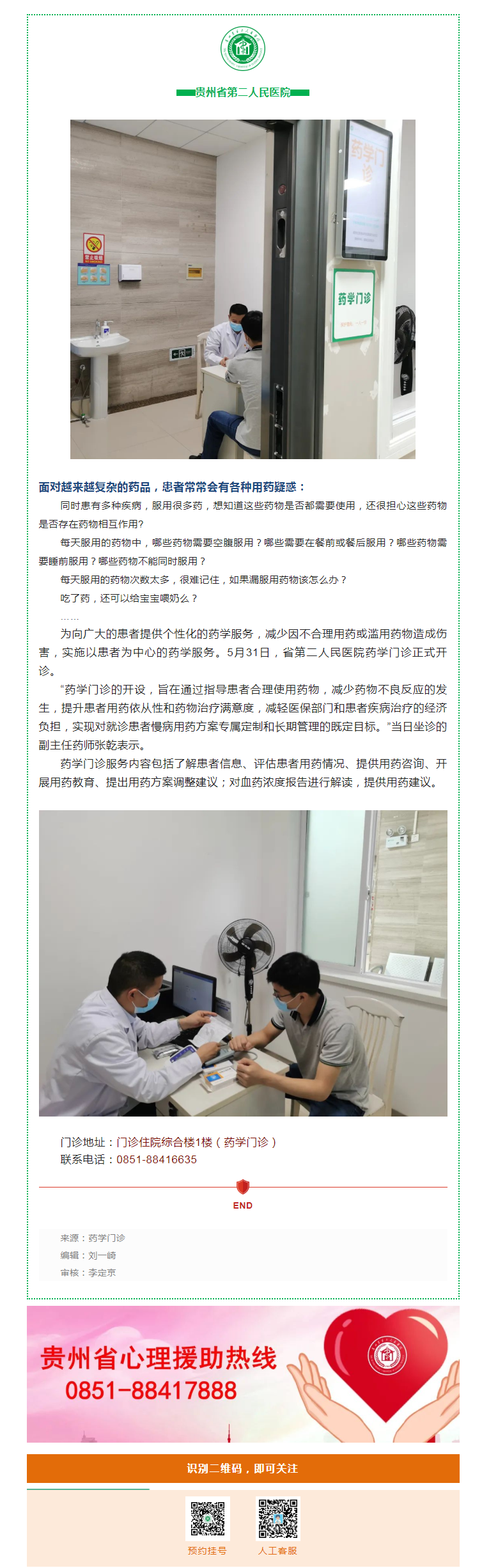 beb43eb4-c2f2-4420-8531-cdd382a29498.png