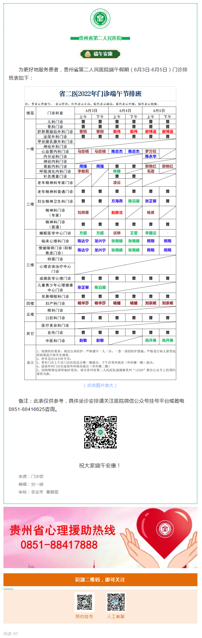a680ee9c-948e-4866-93e5-8c4b028a06a8.png