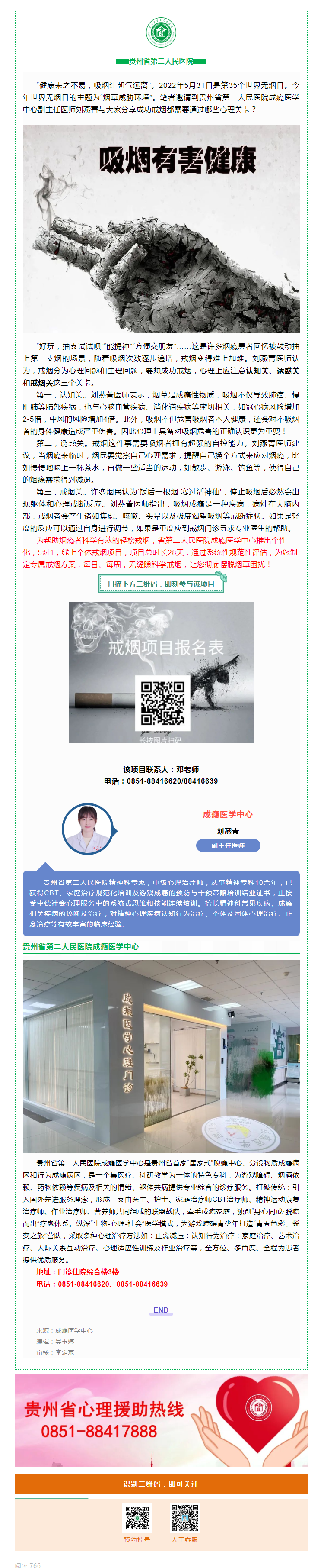 569b6aa4-2e25-446f-8182-05c5c54eb267.png