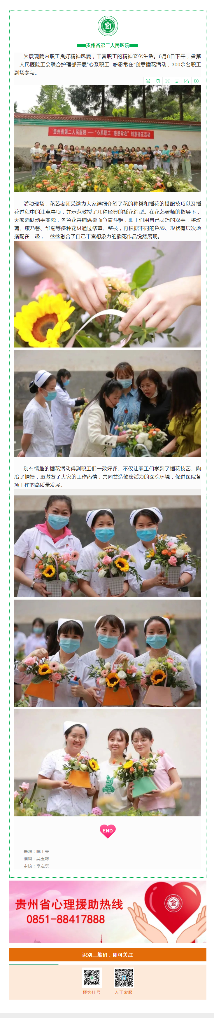 98cd8007-4033-4e8b-a437-0e5d6afd87f0.png