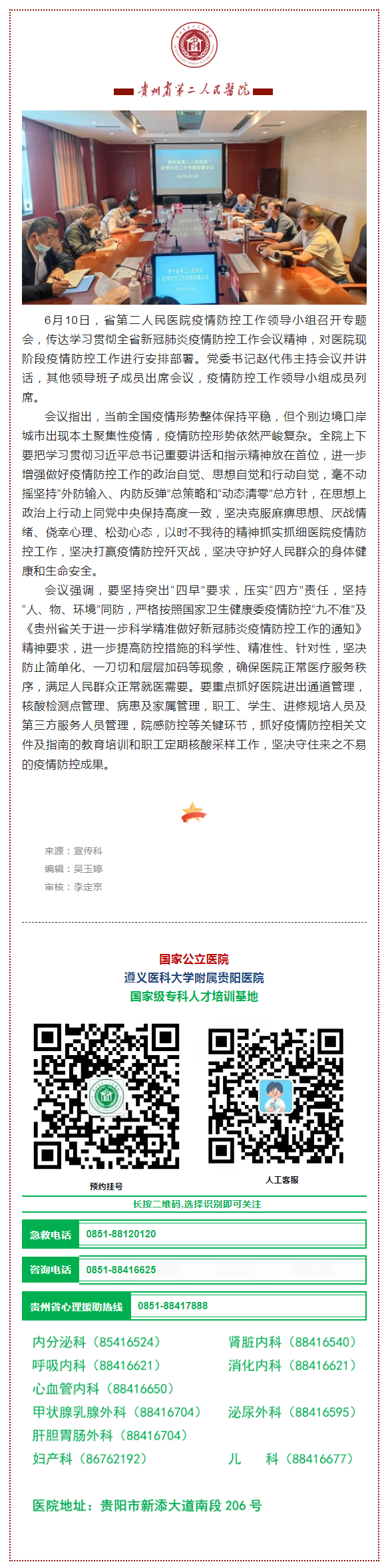 d95d2e88-ff5d-4e92-998c-74fff6b25765.png