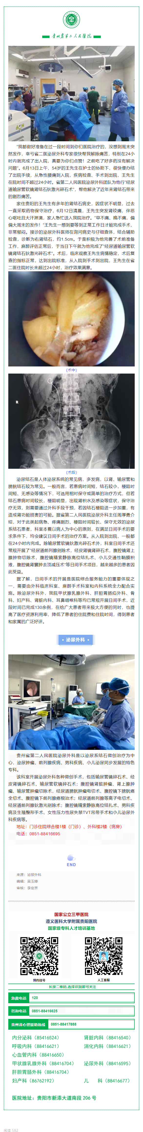 bbddf16d-6c19-4eca-933b-b6875d2365a4.png