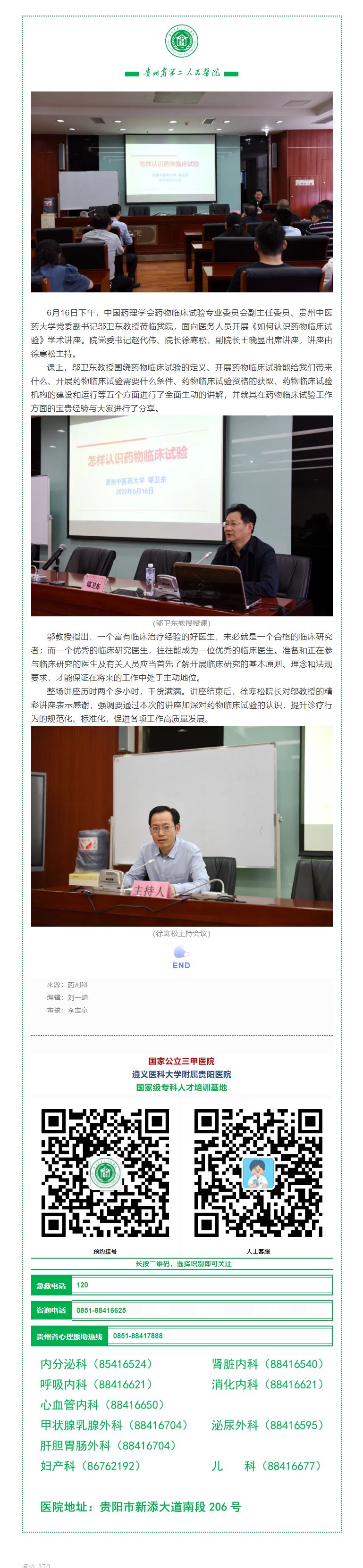 5d7dab3e-9948-4060-9b5e-7f1bfc7546f6.png