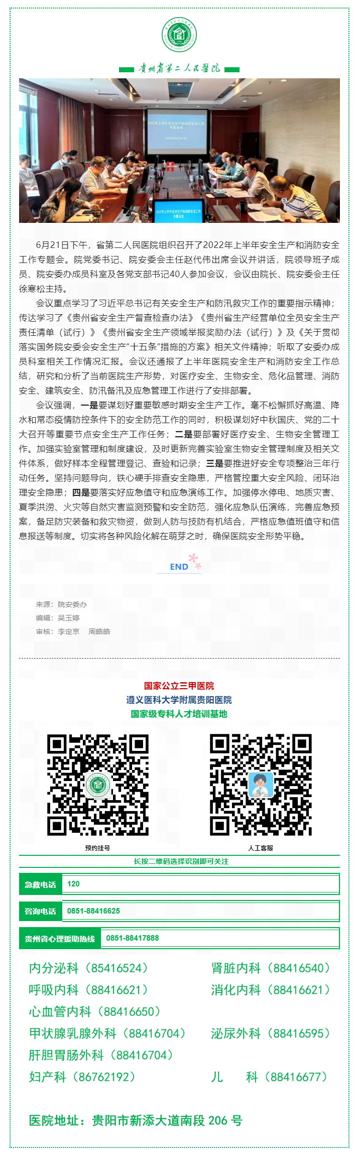 b9aacc16-5722-4c59-8fba-c00193d52f91.png