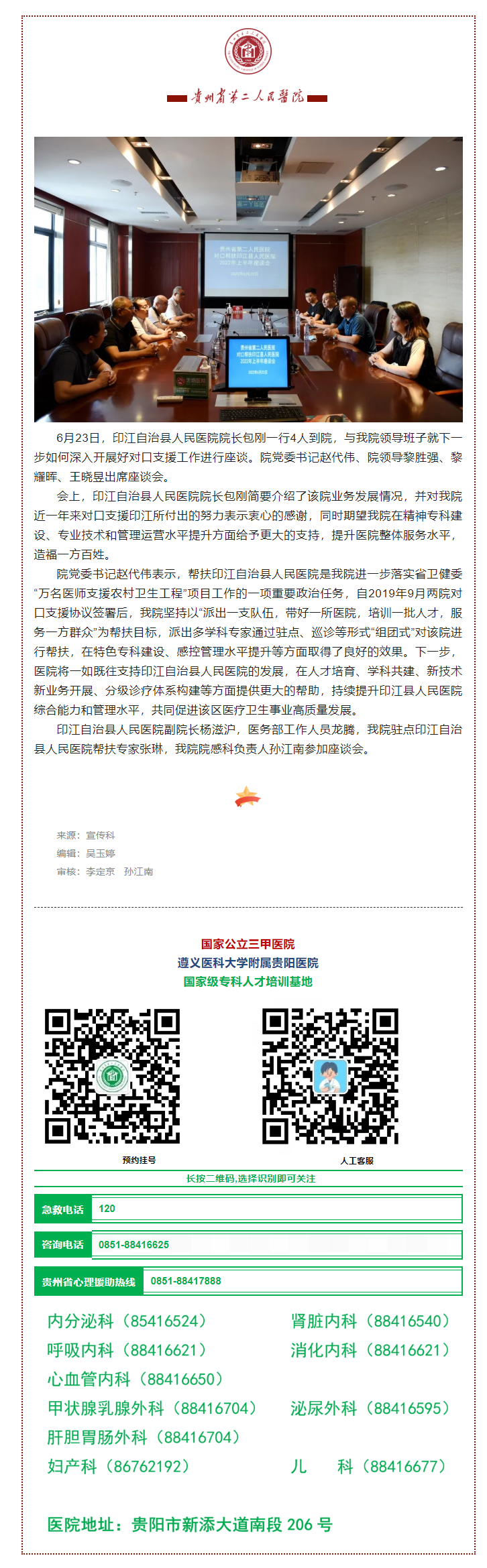 2735d091-5691-402a-a5e4-3dd129bf6642.png