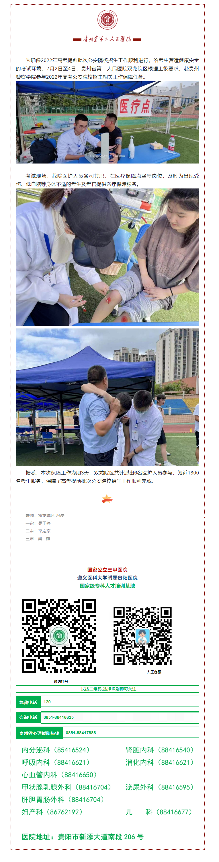 17cab5bd-3942-4074-a575-12d927d5c1eb.png