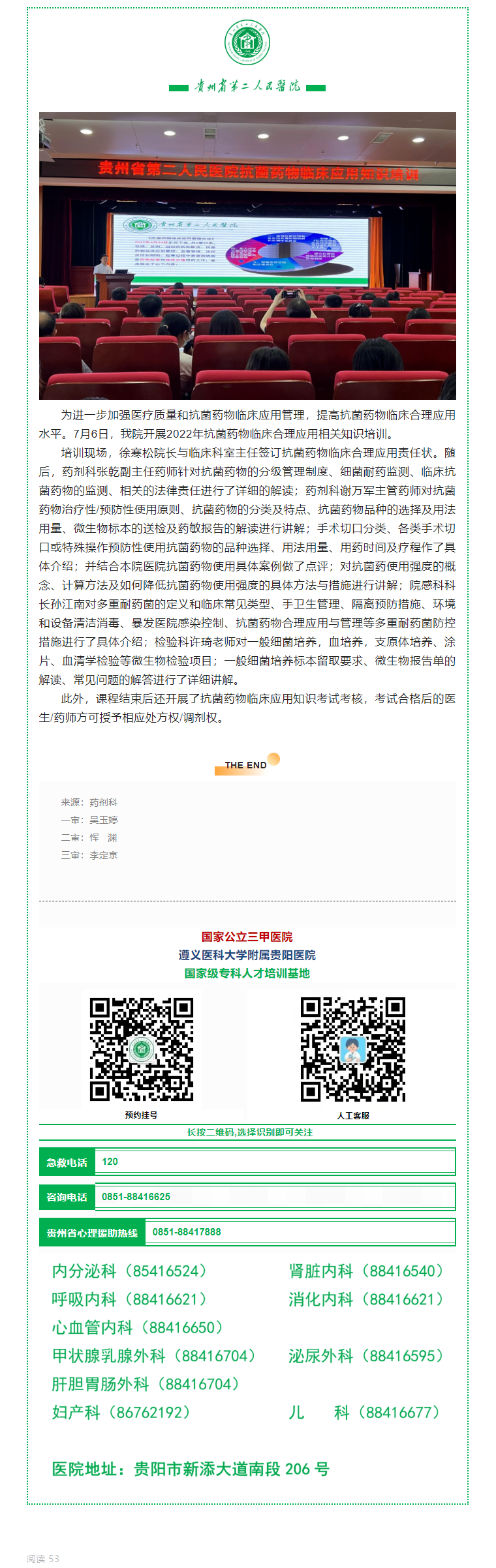 8b0dc39b-0bdc-4442-b00c-44caa18085fe.png