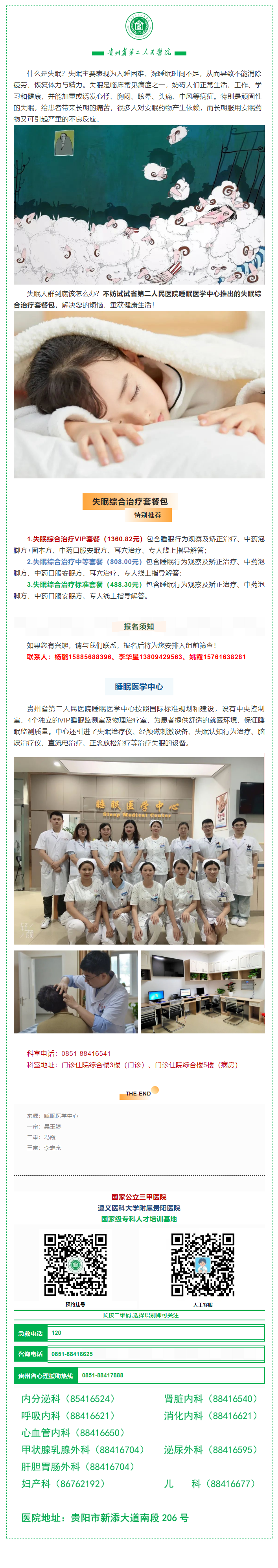 39c824f6-a01e-43cb-a939-1f02229b981a.png