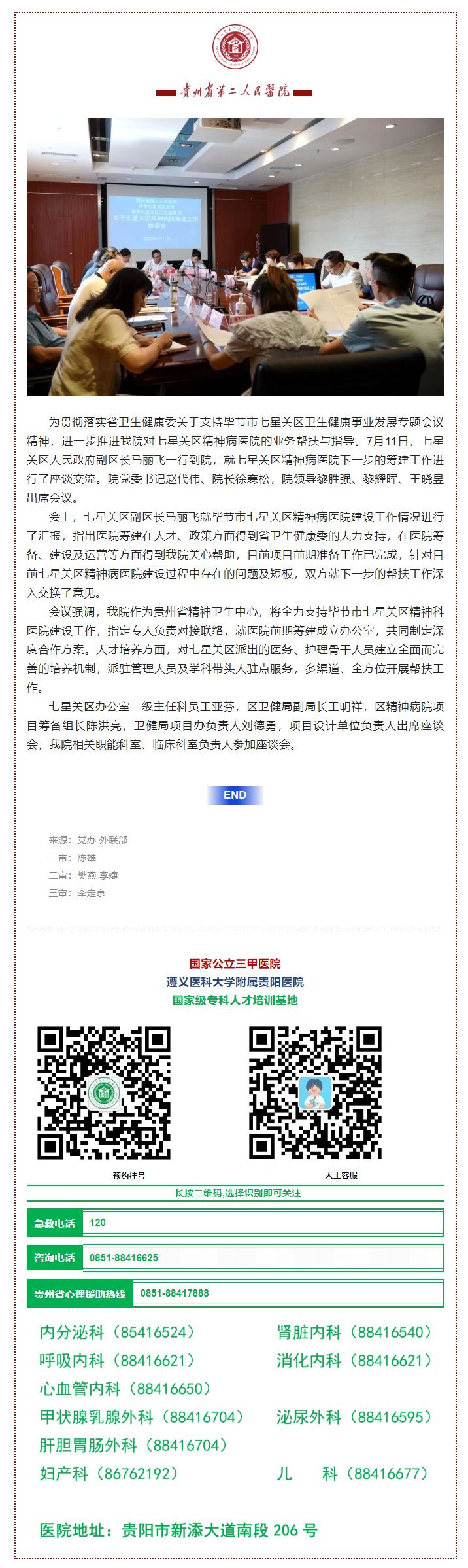 4c02b8e3-89ef-44ce-898c-2b2a30328ca4.png