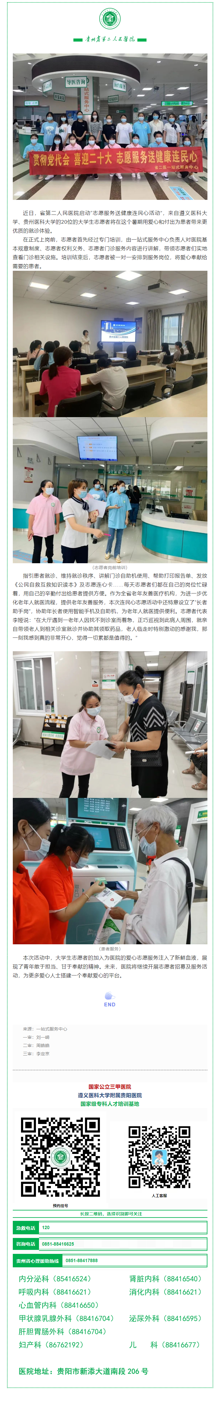 fc8f0d29-5ec0-4166-aa25-fe74416d5849.png