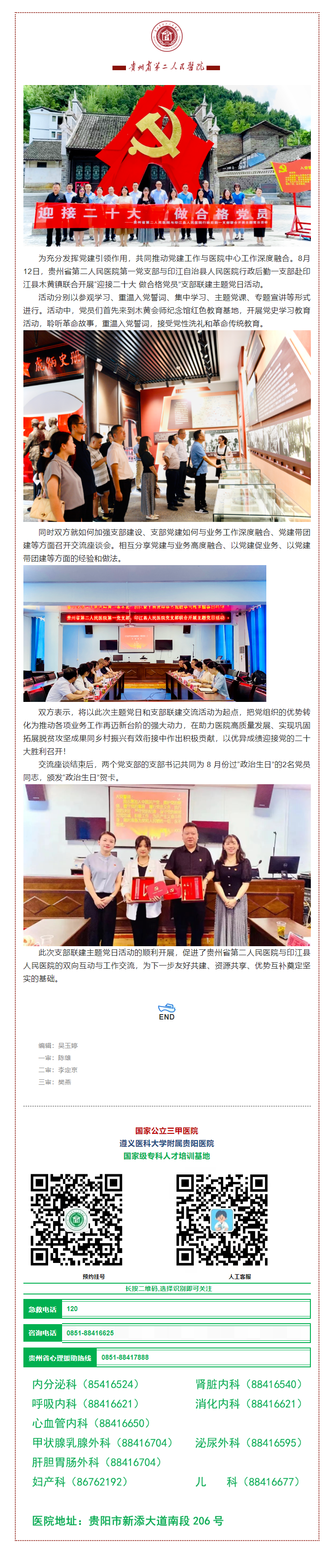 8dd8c470-7f7d-4cbe-ab6c-95fcd14411ef.png