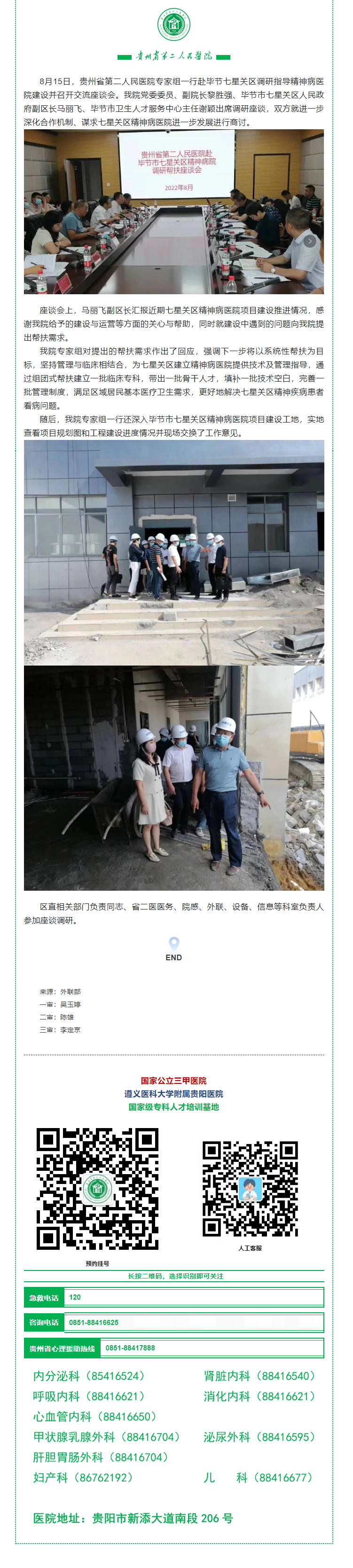 9f435735-5ab4-46aa-b11d-fd56031c982a.png