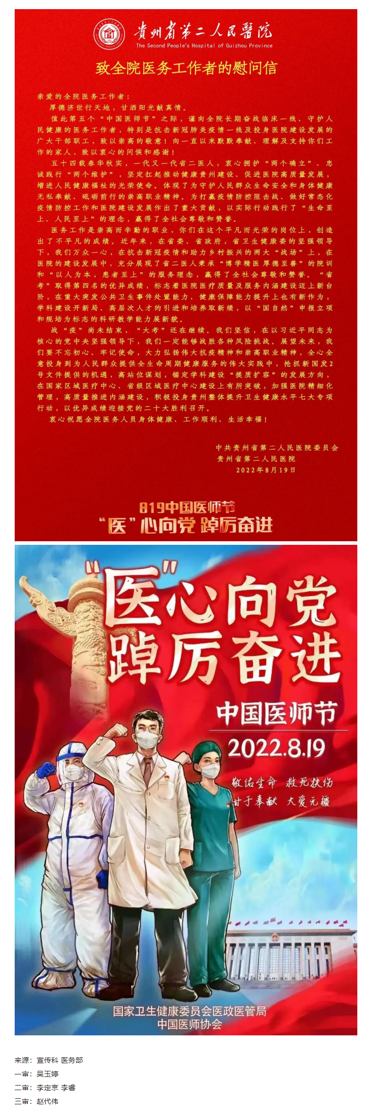 a2e2dabc-5b25-4e6e-9c8f-ae2f8ab1bf3e.png