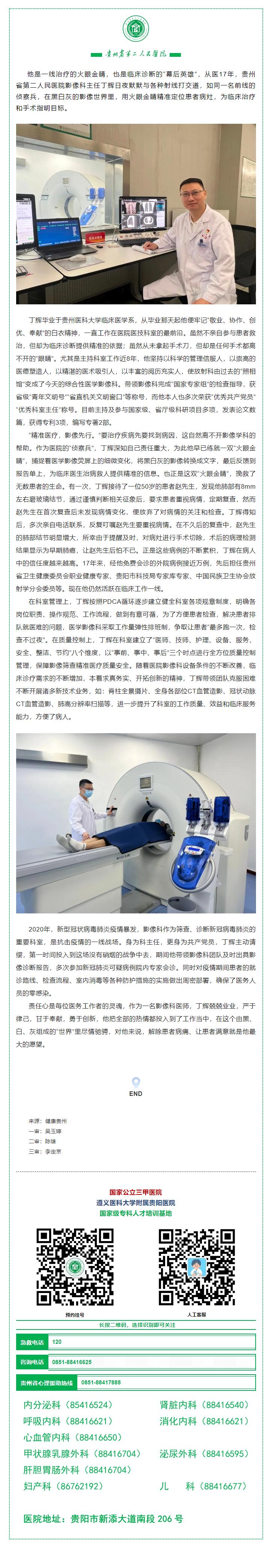 8f856882-a09f-412b-a0cf-b0cbd3e73a75.png