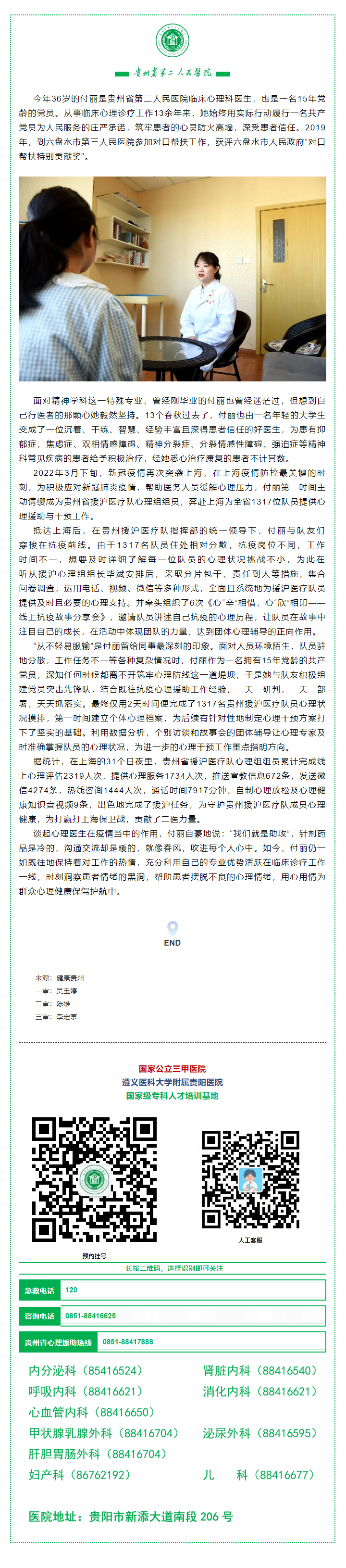 fa08a246-3540-4803-97b3-142cb7ced541.png