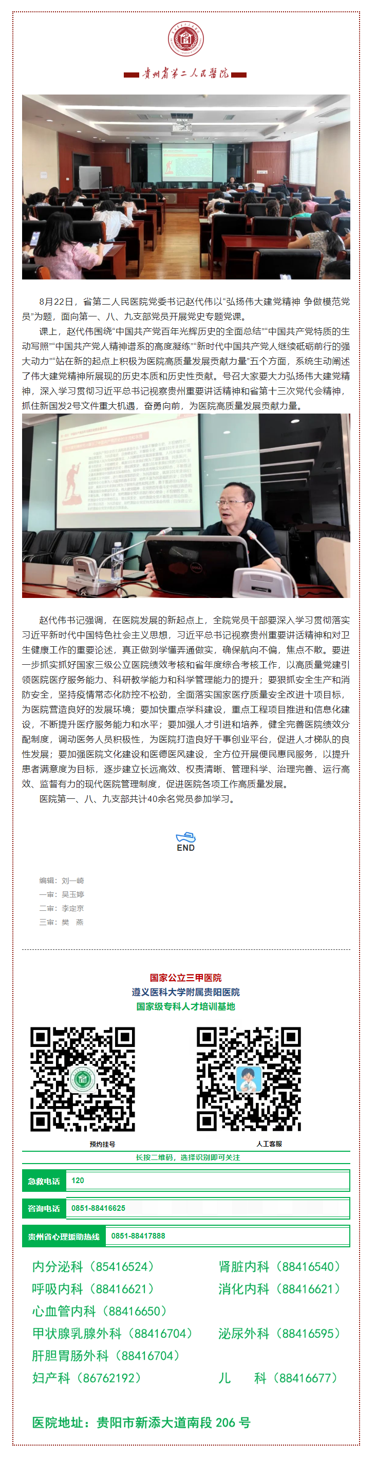 b844cecb-d2d9-440e-b7f6-f82a9fc5b880.png