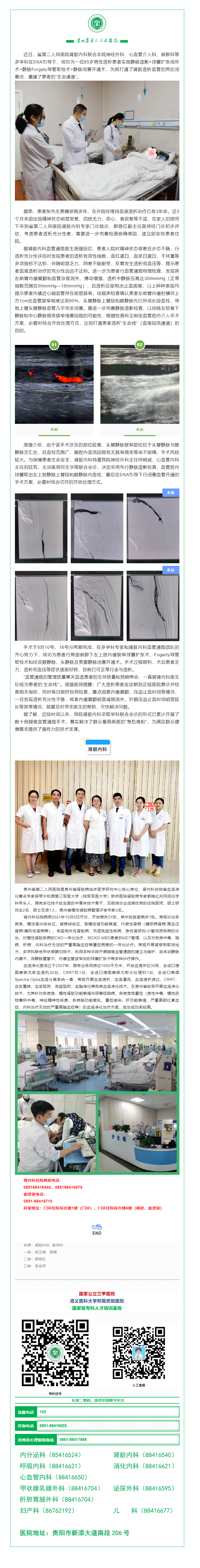 96fd5723-38af-4262-ac05-613b43ef6690.png