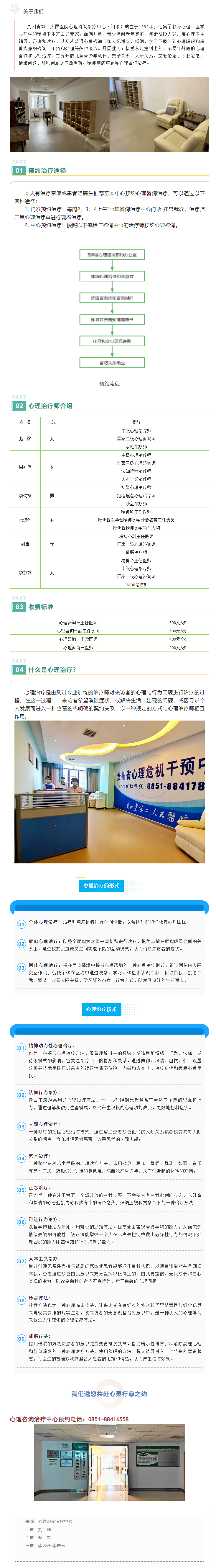 bfe06c85-c48a-401e-b266-033ff1405147.png