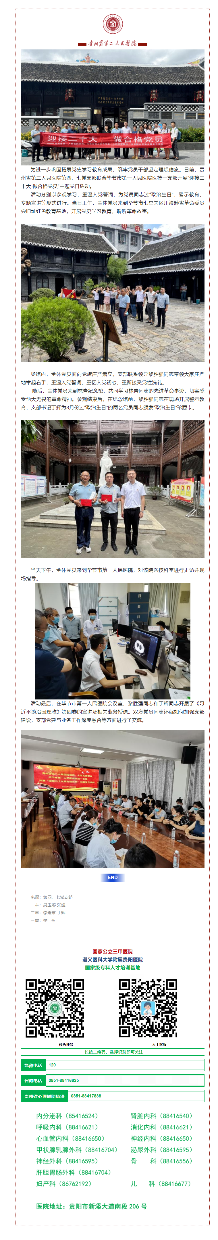 600a833f-a991-4520-a73f-5f131d77f9a9.png