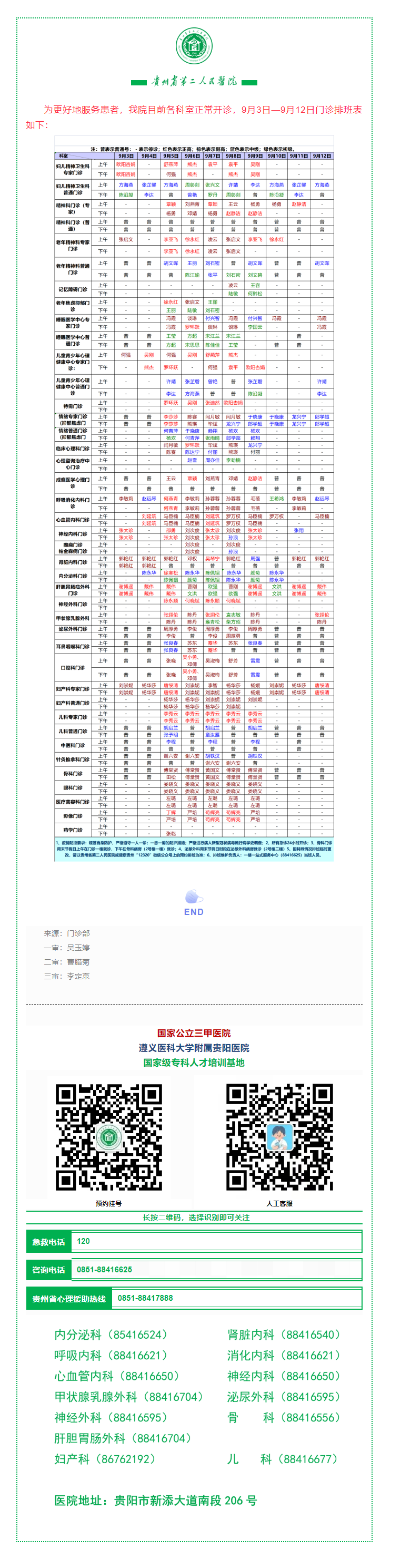 968f20c1-c7fc-4f84-ba5f-742dd0ab7751.png