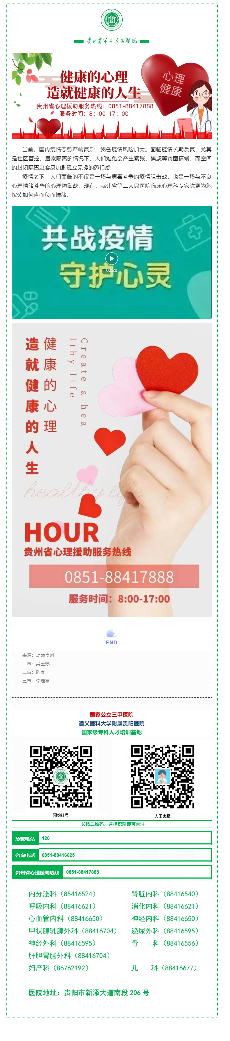 41edd6ed-a097-483f-9e93-c8911afc1a66.png
