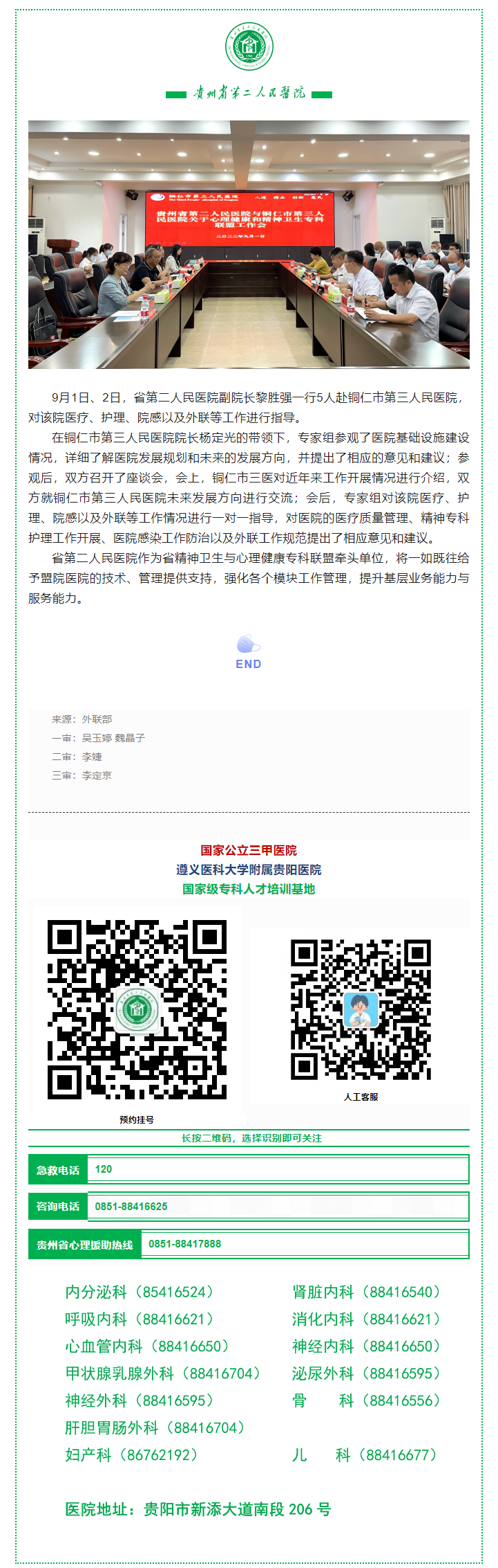 0ab8560e-35df-403c-b609-f435e0495180.png
