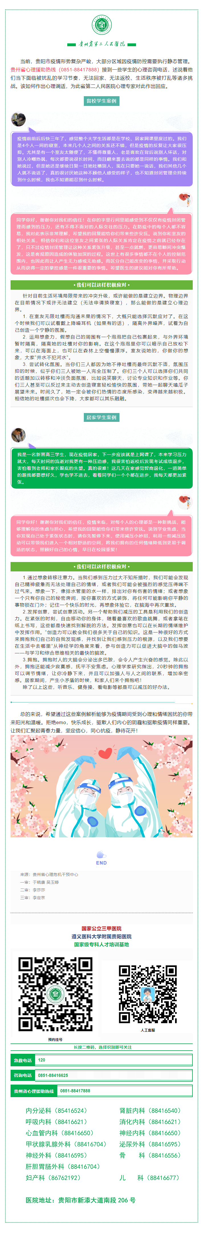 38b2a78d-a26f-43af-9bdb-73a69a2a5d50.png