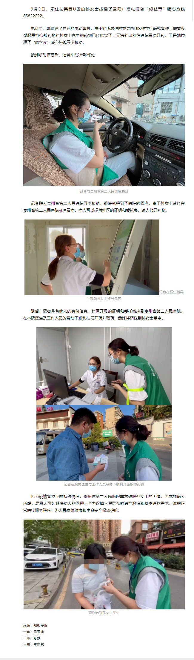 04a823e9-fd9a-4f3c-89fd-a361a8800216.png