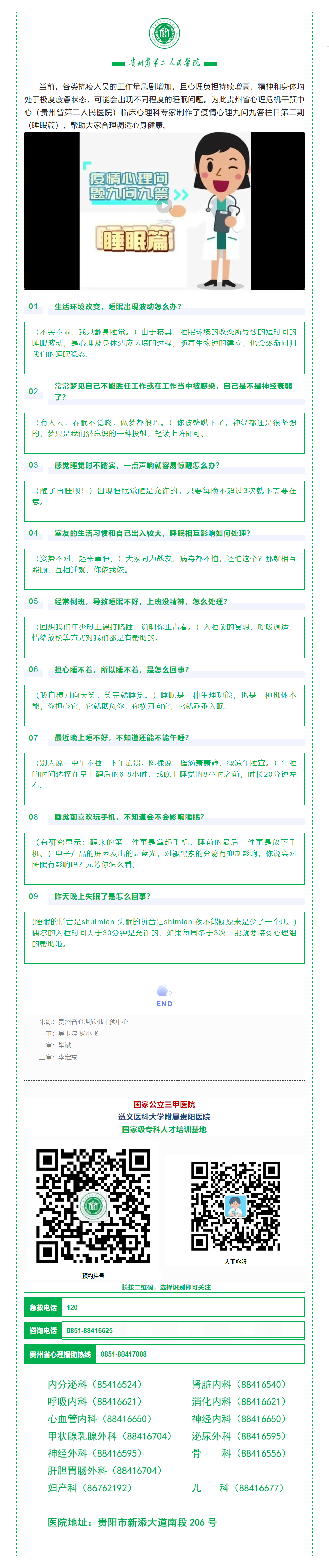 06bcc15f-1e45-4dd0-95f2-15526b9780cd.png
