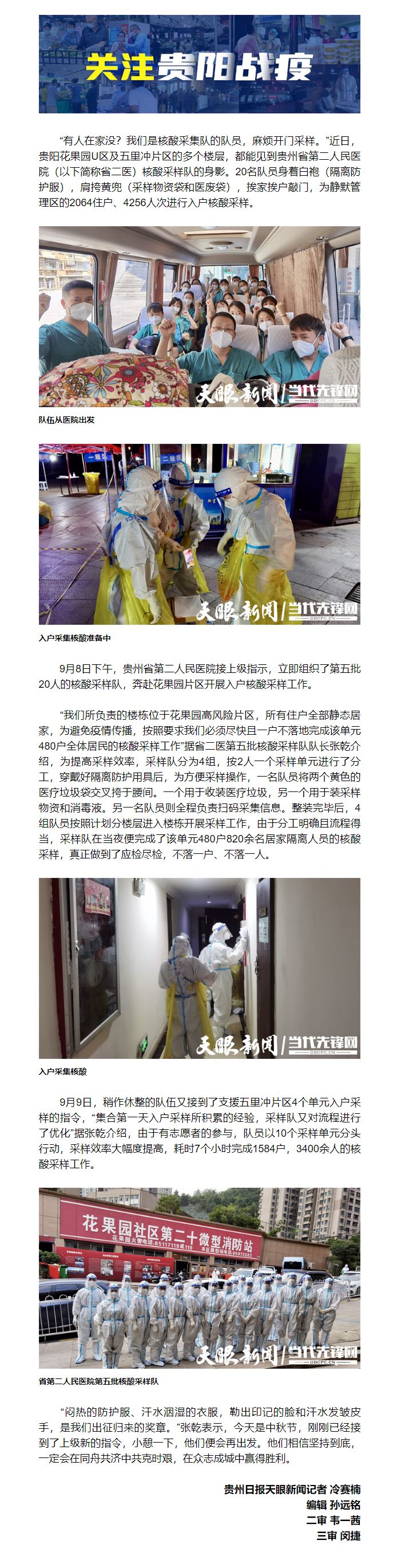 db3ed5a9-18fb-49b7-9d12-91780ddac7f3.png