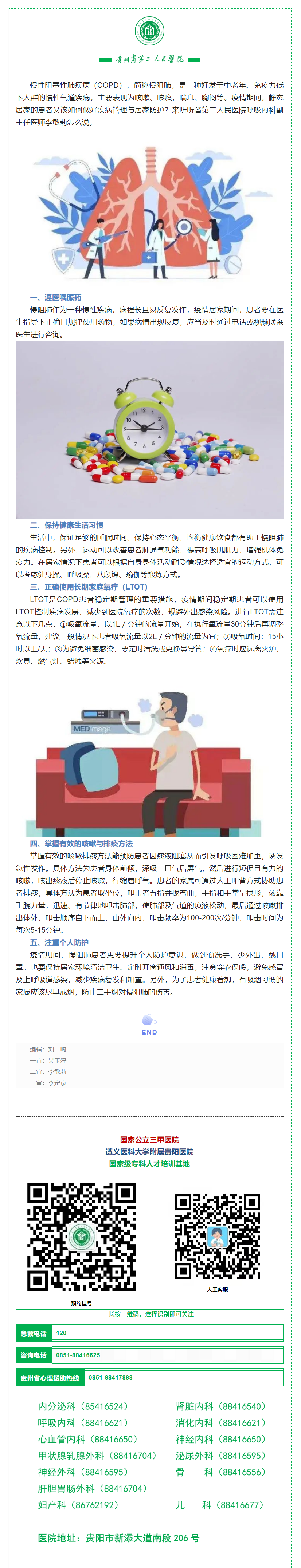 95b31a77-46bc-4a96-bbe8-11885f6c1217.png