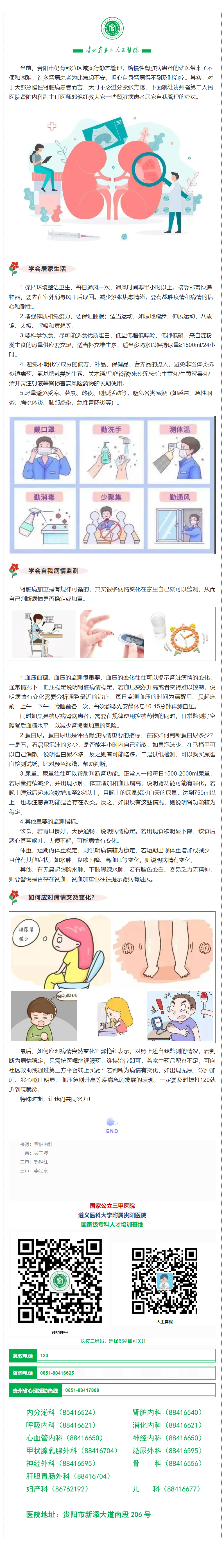 60bb39a7-5538-462e-8197-894bf60ed97e.png