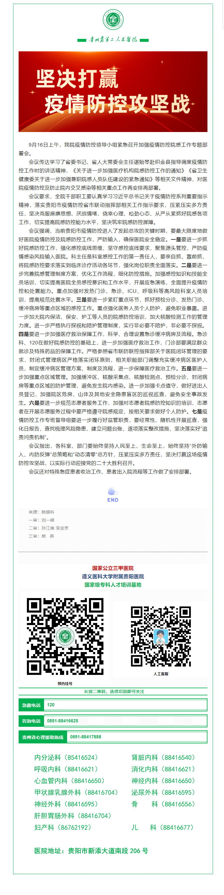 b192ebff-e6bf-41f3-ad79-7fe3101e0dd1.png