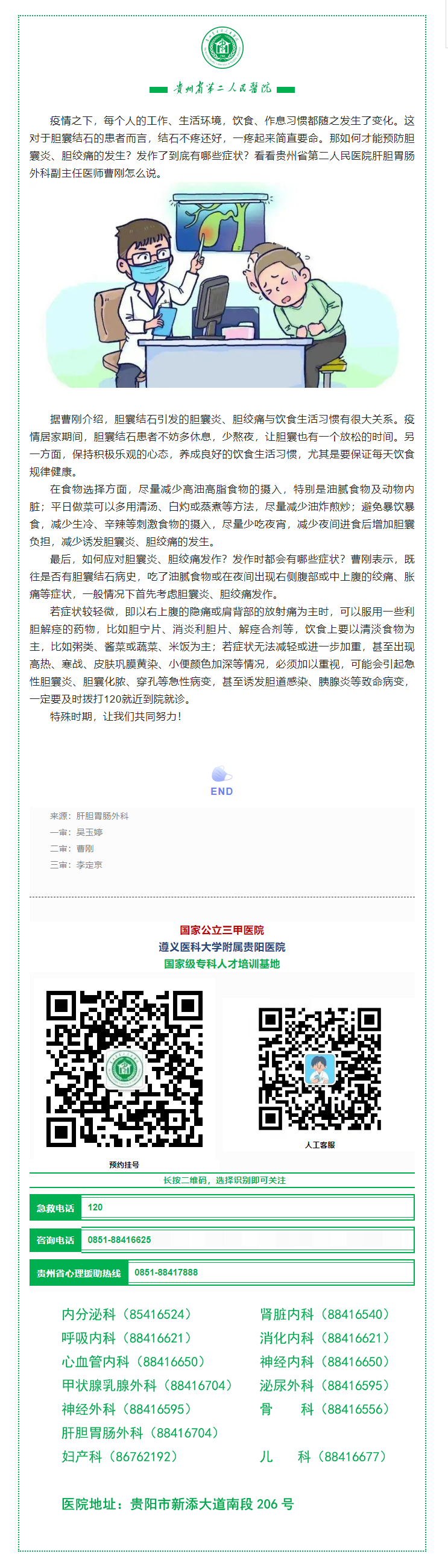 00883e07-0c93-49fa-86f5-b4202cd30eb7.png