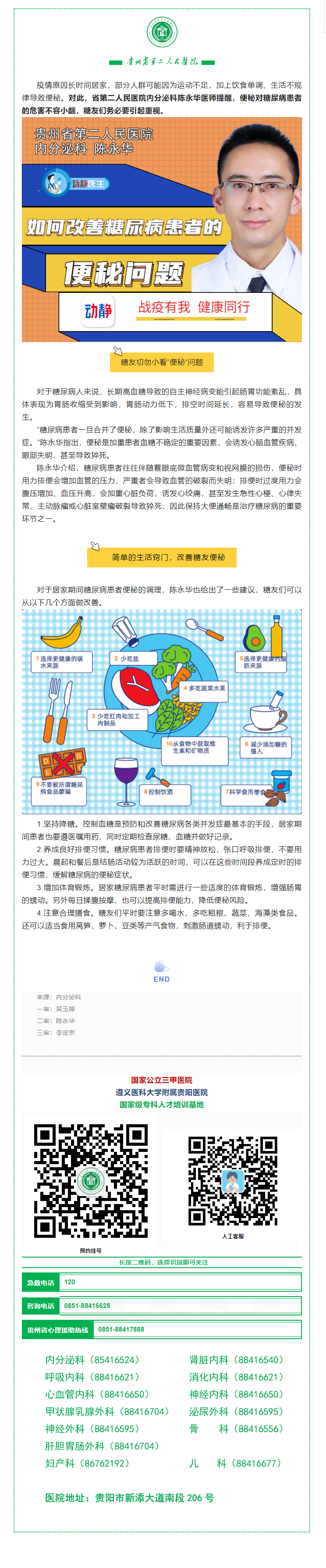 29e3b8e8-8b35-40a6-895b-146dfd722116.png