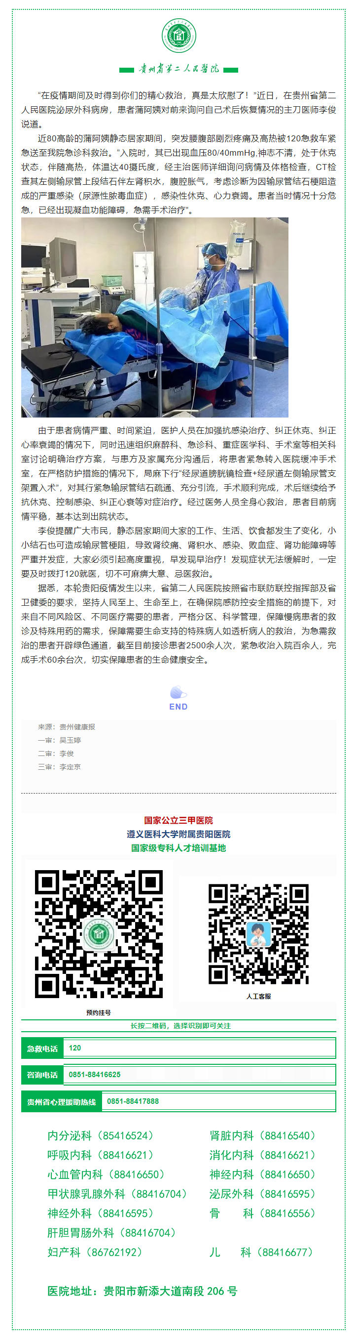85192ab3-1f77-4d4b-9a44-ded526c26c80.png
