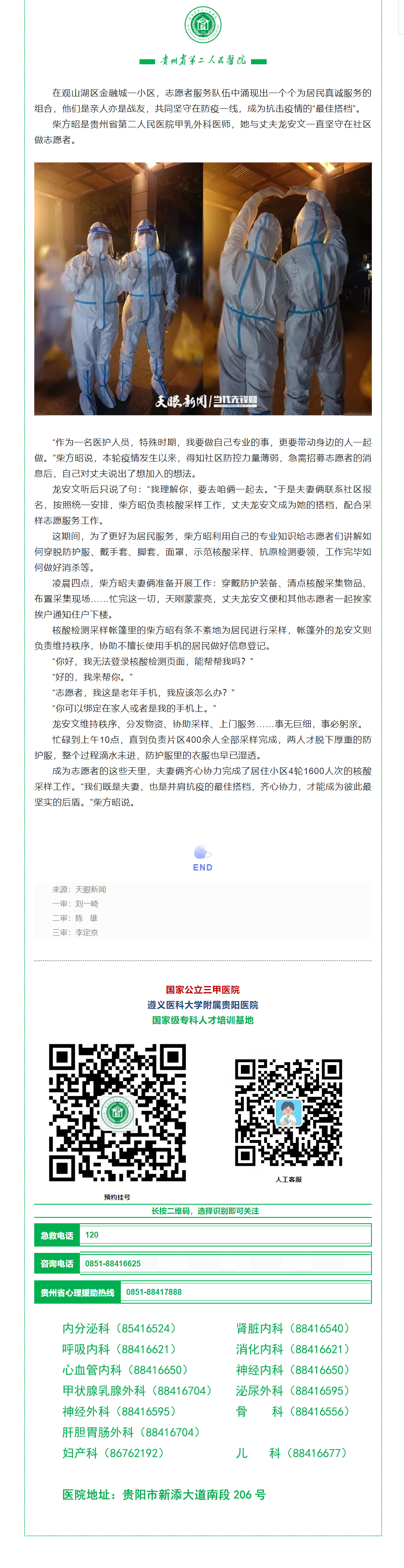 324b9086-0f10-47f3-8050-26c98724c77f.png